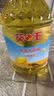 葵王压榨葵花籽油2.5L物理压榨 送礼优选 京东自营食用油 实拍图