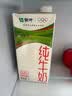 蒙牛全脂纯牛奶1L*6盒 3.2g蛋白 家庭早餐老人儿童奶健身 送礼盒装 实拍图