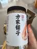 方家铺子淡干虾皮110g 海产干货不咸可打粉 紫菜蛋花汤 虾干海米干 虾米皮 实拍图