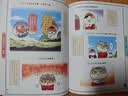 如果西游是一群喵3【限量特典版 现货速发】 西游喵 西游记 如果历史是一群喵 肥志 历史科普漫画 肥志新作历史科普百科漫画书 假如历史是一群喵 小学生儿童漫画趣味中国史绘本动漫 实拍图