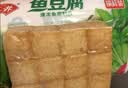 安井锁鲜装鱼豆腐 240g/包 鱼糜含量≥65% 火锅麻辣烫关东煮烧烤食材 实拍图
