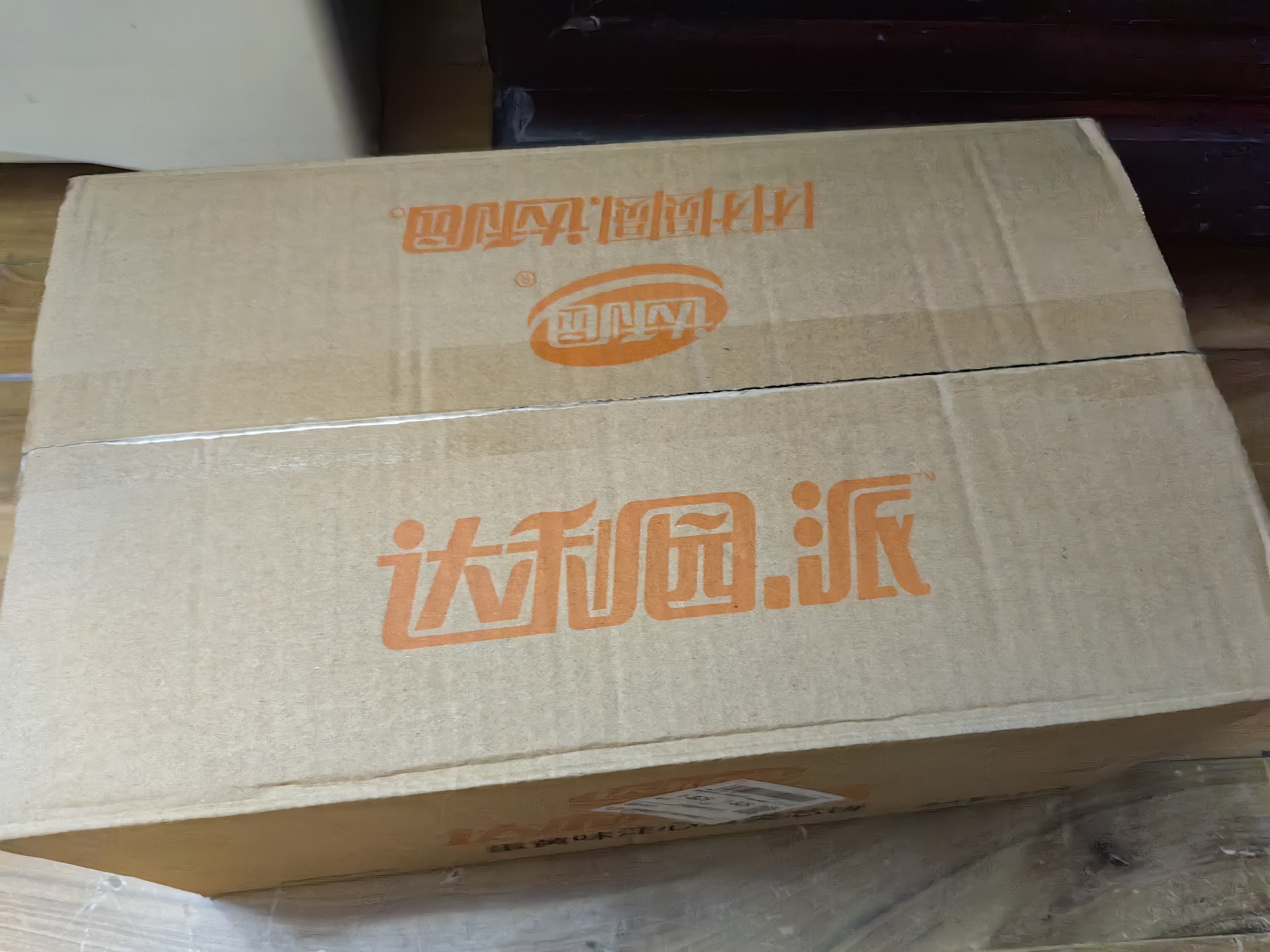 达利园蛋黄派5斤整箱独立小包装面包休闲零食蛋糕（新老包装随机发货） 实拍图