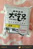 粮悦（LIRAY）大吃兄糯米锅巴原味400g 休闲零食小吃特产送礼团购 实拍图