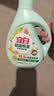 立白健康除菌天然洗衣液2斤手洗机洗15分钟快洗留香除螨抑菌祛味去渍 实拍图