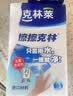 克林莱擦擦克林纳米海绵30*40*50mm8块装去污神奇魔术擦厨卫清洁CC-5 实拍图