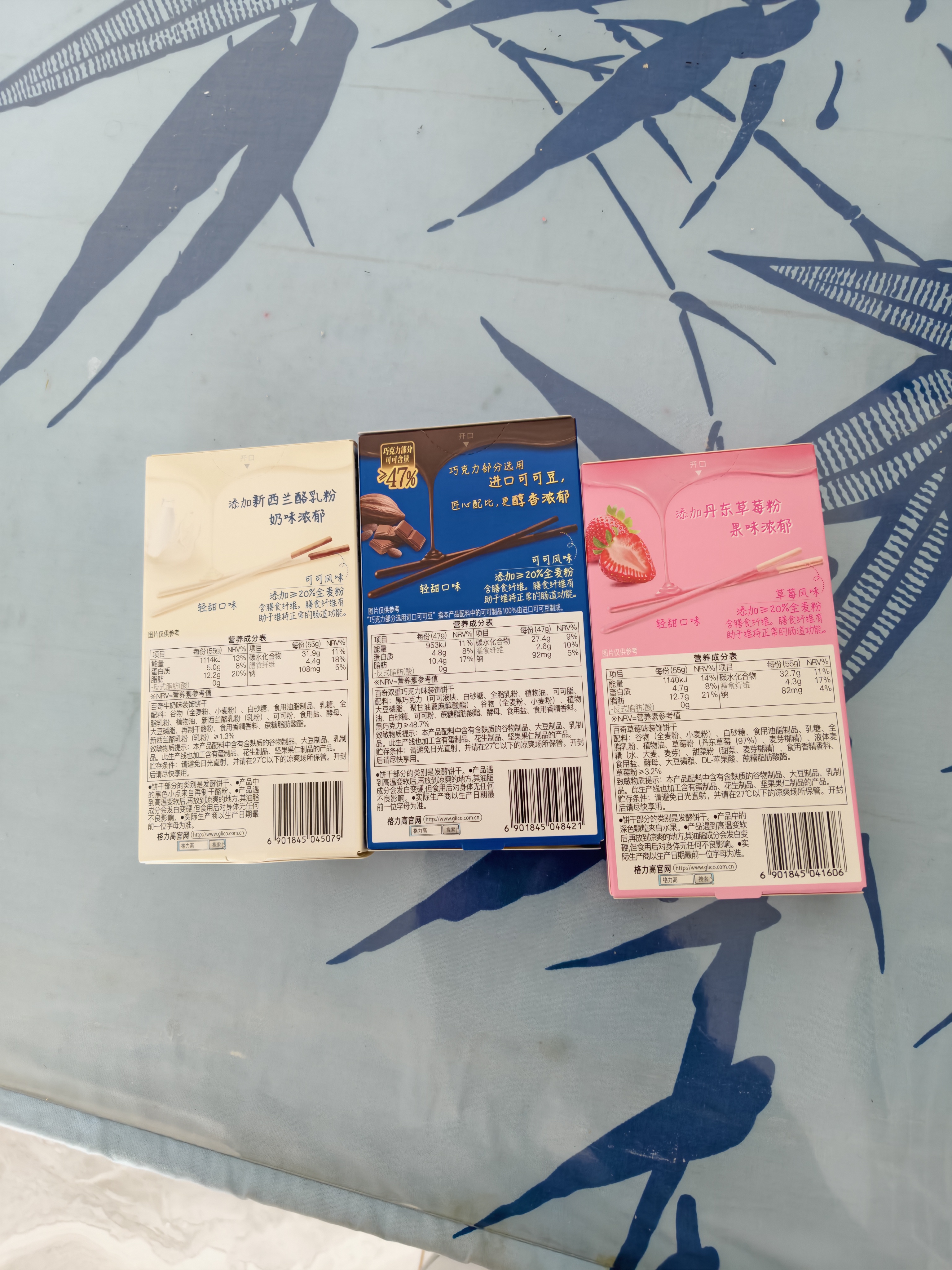 格力高（Glico）【刘宪华推荐】百奇系列 百奇3盒饼干组合零食144g饼干 实拍图