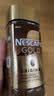 雀巢（Nestle）瑞士金牌冻干黑咖进口冲泡后*0糖低卡*燃减健身原味100g 实拍图