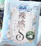 苏菲【婴儿级标准】裸感S贵族棉纯棉夜用卫生巾29cm20片姨妈巾自营 实拍图