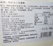 鲜京采纯脂巧克力千层蛋糕400g/6寸 动物奶油雪糕糕点零食甜品聚会节日 实拍图