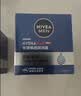 妮维雅（NIVEA）男士护肤品补水防晒亮肤乳液面霜焕亮光泽保湿乳45g细毛孔送男友 实拍图
