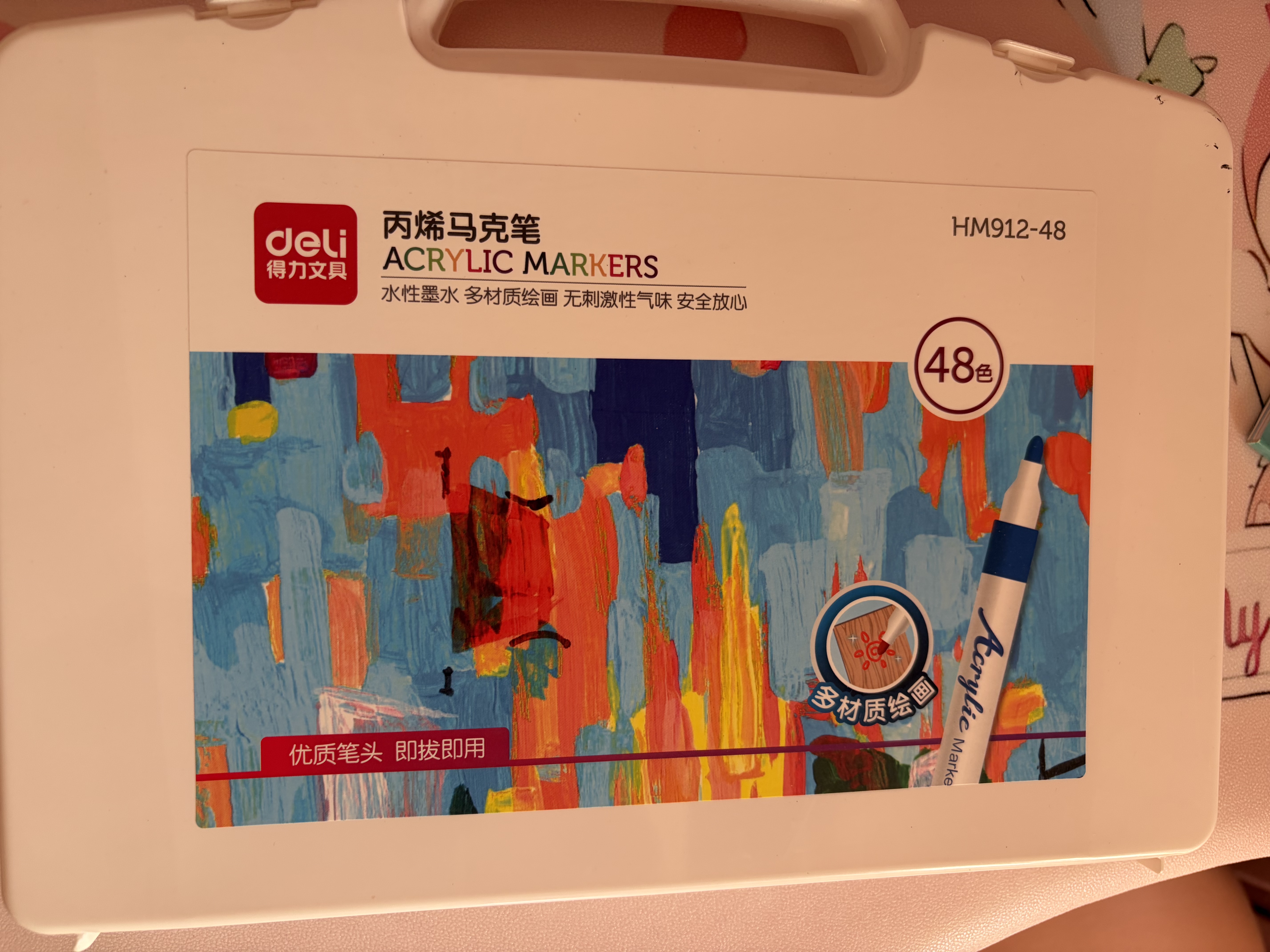 得力（deli）48色儿童学生水性丙烯马克笔PP盒装水彩笔生日礼物防水手绘咕卡荧光记号笔元旦涂鸦美育开学必备 实拍图