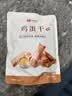 良品铺子鸡蛋干酱香味豆干零食豆腐干卤味干子 怀旧休闲零食素食小吃238g 实拍图