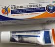 【原研进口】扶他林 双氯芬酸二乙胺乳胶剂 2%*50g 缓解肌肉关节疼痛软组织扭伤拉伤挫伤腰背部损伤 实拍图