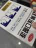 喜人 双黄连口服液 10ml*10支 清热解毒 感冒 发热 咳嗽 咽痛 新冠指南用药 实拍图