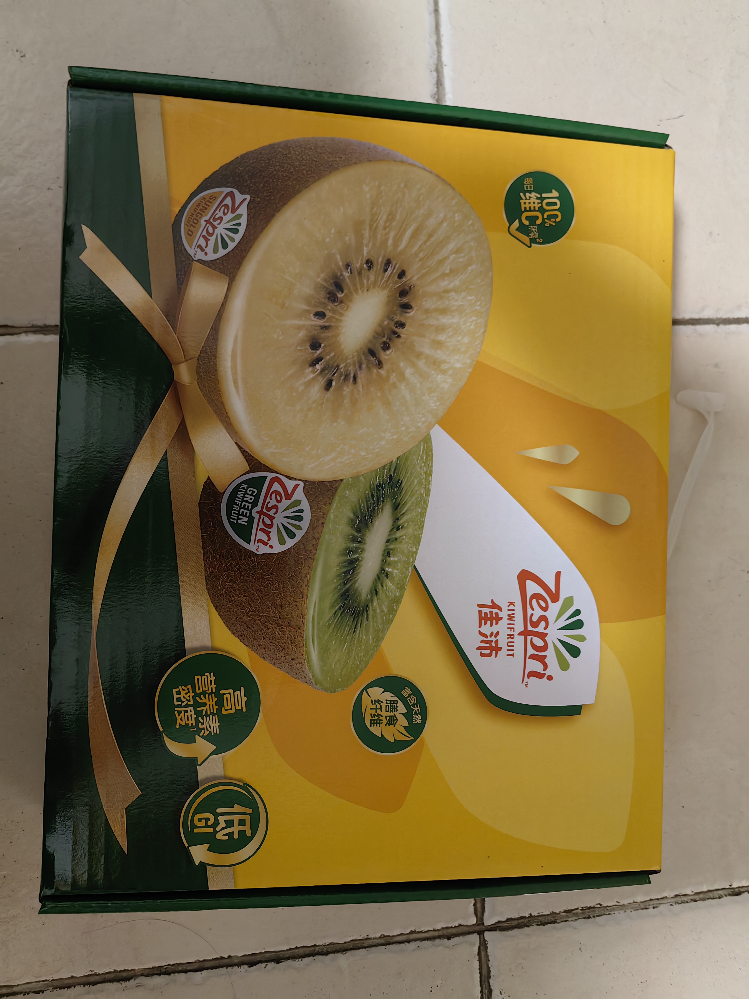 佳沛（zespri）新西兰金奇异果16粒经典果88-103g猕猴桃水果礼盒 实拍图