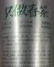乐品乐茶毛尖茶叶特级明前春茶嫩芽2026新茶绿茶礼盒装250g自饮送长辈领导 实拍图