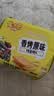 米多奇烤馍片40g*10包 休闲零食馒头片 早餐食品饼干多口味 实拍图