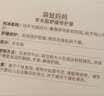 袋鼠妈妈羊脂膏修护乳头霜护肤品羊毛脂膏乳盾保湿乳头膏舒缓干燥滋润28g 实拍图