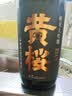 黄樱伏水仕込纯米大吟酿 微辛中口16度1.8L 日本进口清酒礼盒装口粮酒 实拍图