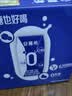 伊利安慕希0蔗糖/0乳糖混发常温酸奶200g*12盒  礼盒装 实拍图