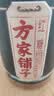 方家铺子中华老字号 纯正红糖800g 甘蔗红糖粉速溶烘焙厨房原料冲饮调味 实拍图