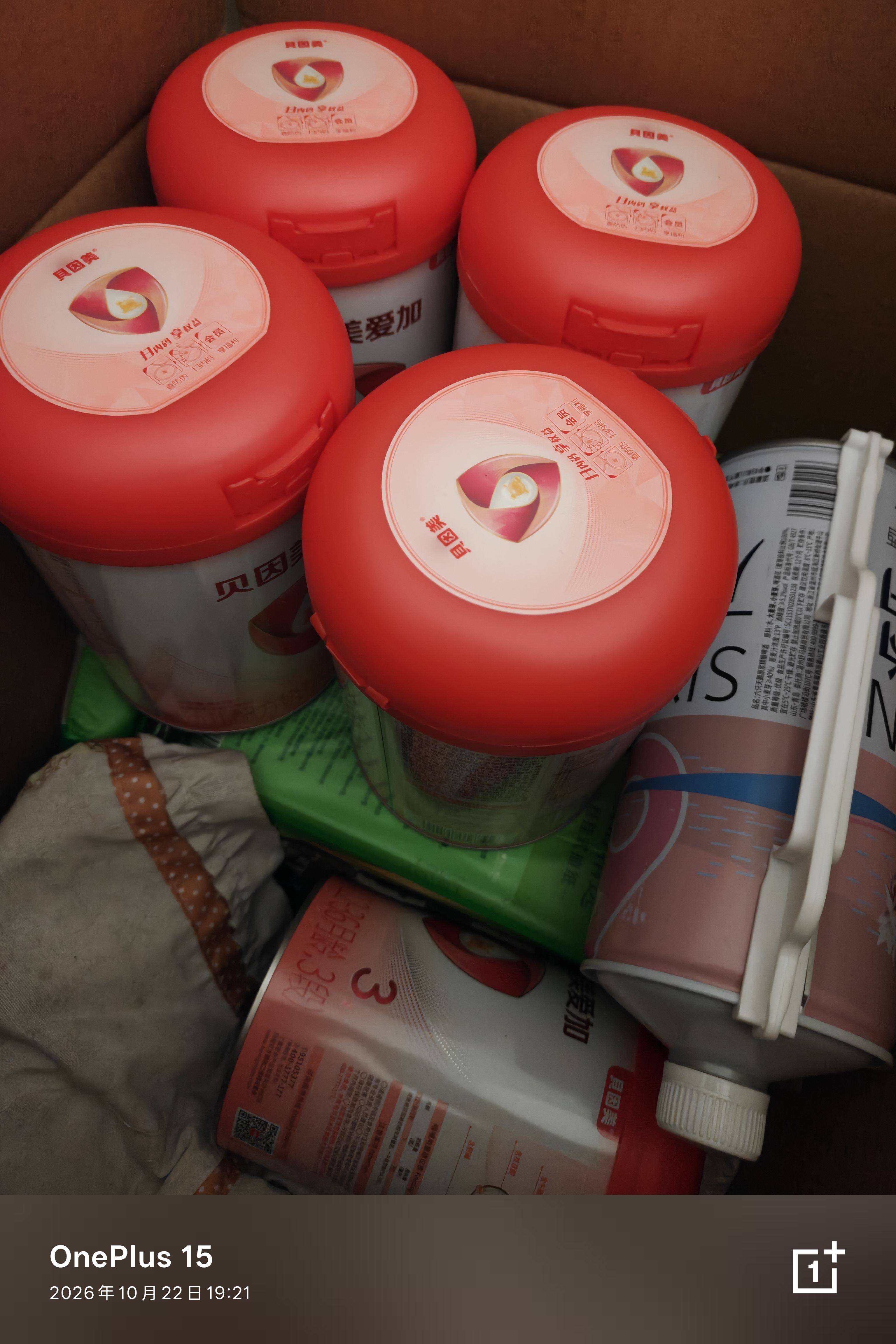 贝因美（Beingmate）爱加12-36月幼儿奶粉3段800g*6多罐含乳铁蛋白+HMO+OPN 实拍图