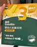 英氏婴幼儿宝宝零食谷物能量棒24g小米薏米儿童零食10个月以上辅食 实拍图