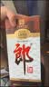 郎酒 老郎酒1898 酱香型白酒 53度 500mL*2瓶 礼盒装 扫码得红包 实拍图