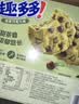趣多多香脆曲奇饼干 抹茶巧克力味170g *3 休闲零食 早餐下午茶 实拍图