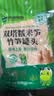 双塔糯米笋300g笋干竹笋笋尖笋丝春笋凉拌菜火锅食材干货新鲜原味 实拍图