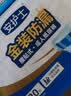 安护士金装防漏成人纸尿裤L120片（臀围95-120cm）粘贴式老年人尿不湿 实拍图