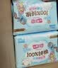 七度空间少女超薄透气100%纯棉亲肤106片日夜组合卫生巾【新国标认证】 实拍图