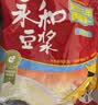 永和豆浆早餐钜惠豆浆粉1650g多款式组套随机发货 囤货优选【送搅拌杯】 实拍图