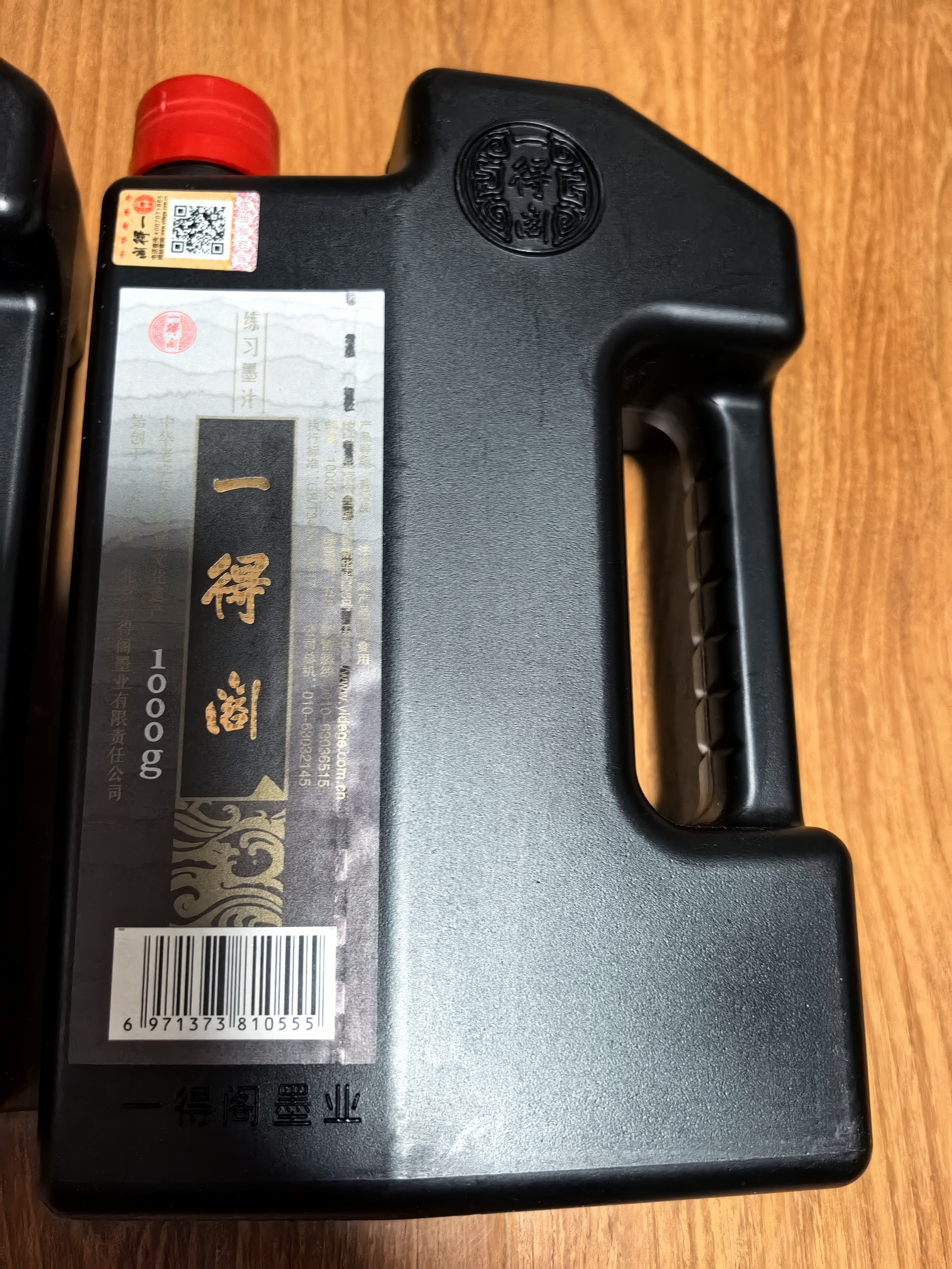 一得阁开学季墨汁 文房四宝初学者入门毛笔墨水书法练习一得阁墨汁国画墨汁热门商品 练习墨汁1000g 实拍图
