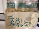 农夫山泉东方树叶茉莉花茶335ml*6 实拍图
