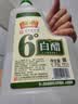 恒顺白醋 6度 1.75L 凉拌提味炒菜腌制 清洁除垢 多用途 实拍图