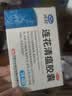 以岭连花清瘟胶囊 0.35g*36粒/盒 流感药 抗病毒用药 感冒咳嗽 感冒药 退烧药 新冠疫情 莲花温清 开车可服不嗜睡 实拍图