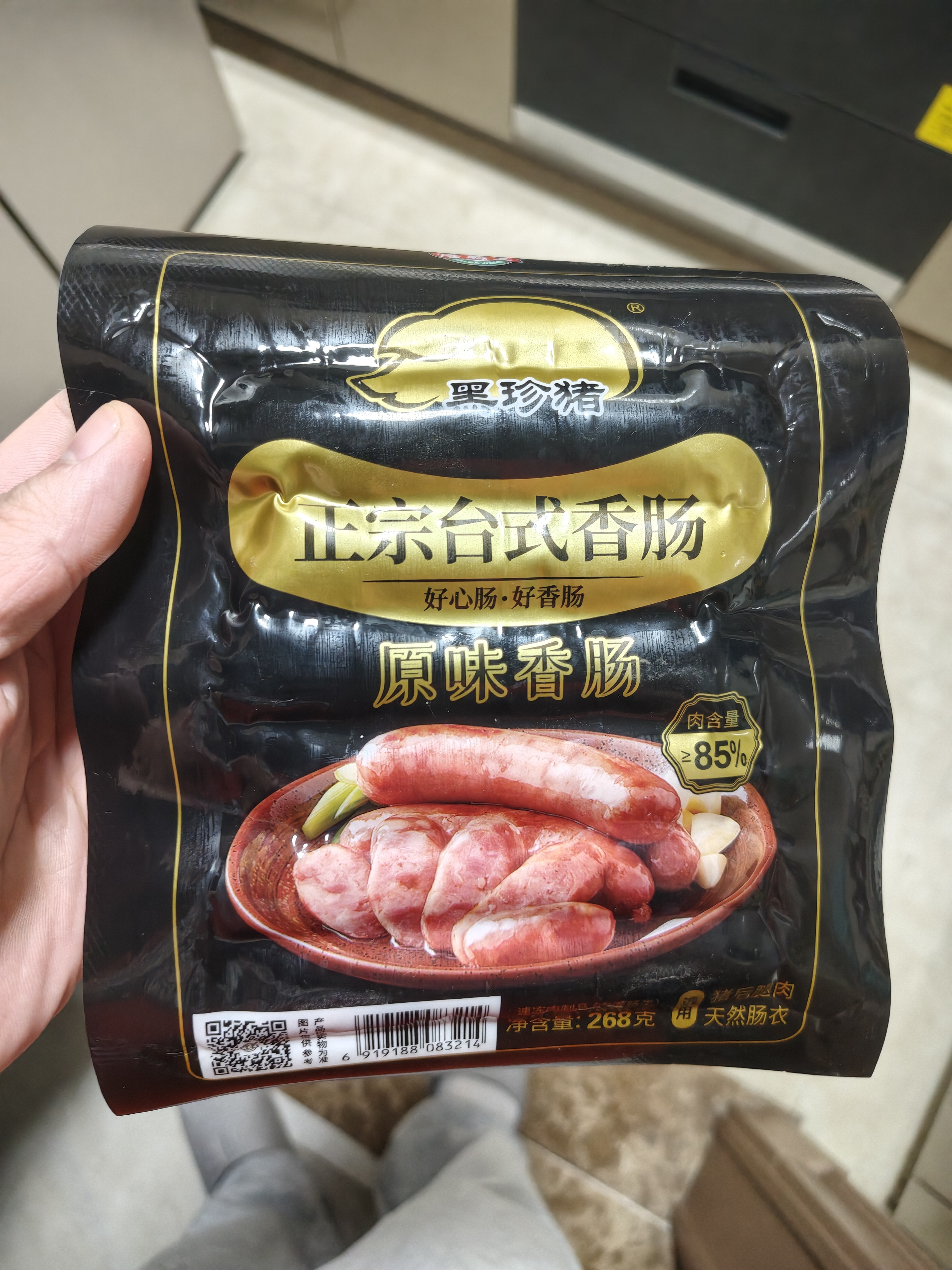 海霸王黑珍猪台式原味香肠锁鲜装 268g 火山石烤肠儿童早餐肉肠烧烤食材 实拍图