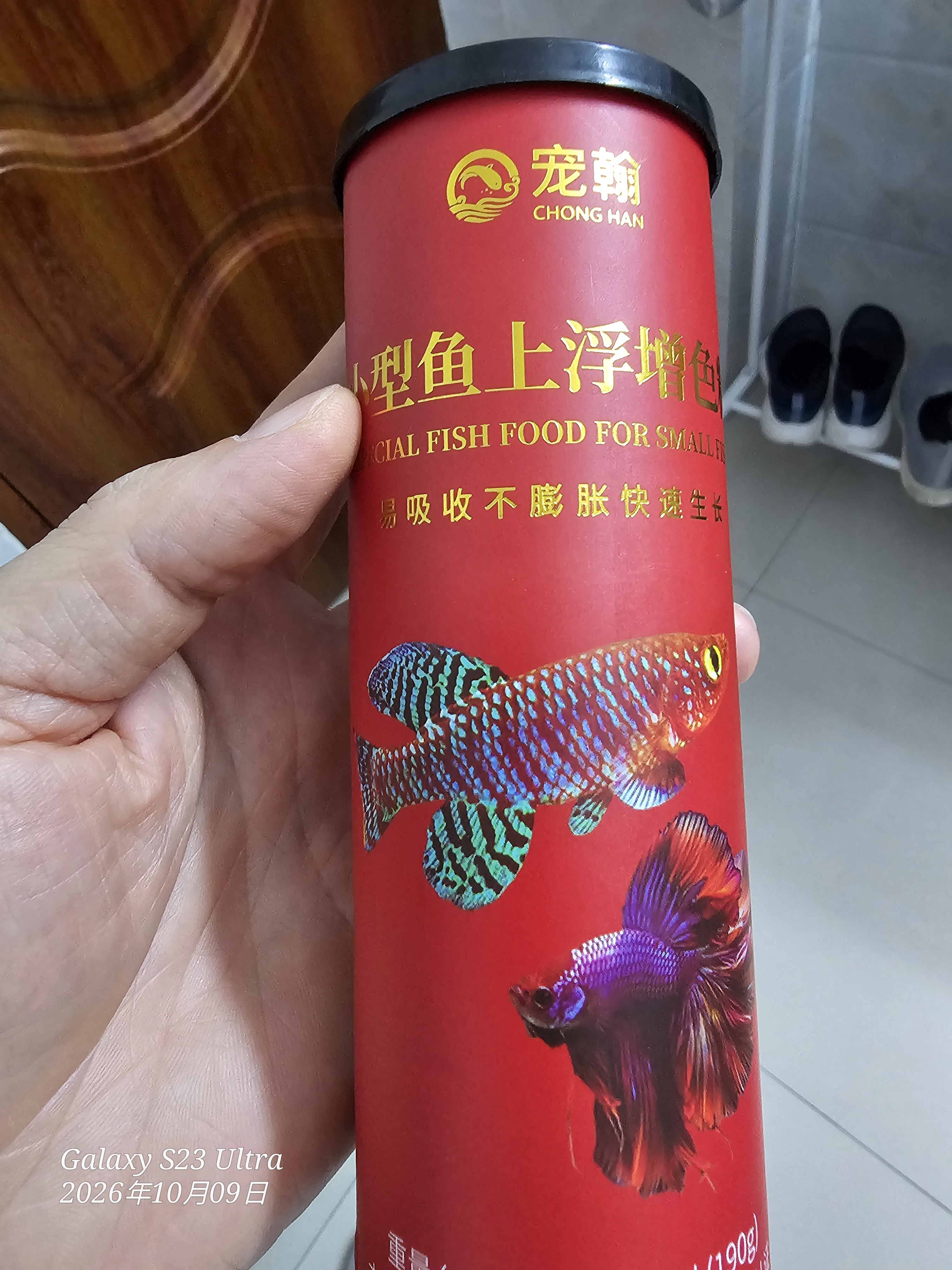 吉品红金鱼饲料草金锦鲤鱼粮食小型冷水观赏鱼专用颗粒通用喂鱼料600克 实拍图