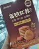 江中食疗富铁红养饼干红枣赤小豆铁钙零食下午茶礼盒宝妈小袋装600g 实拍图