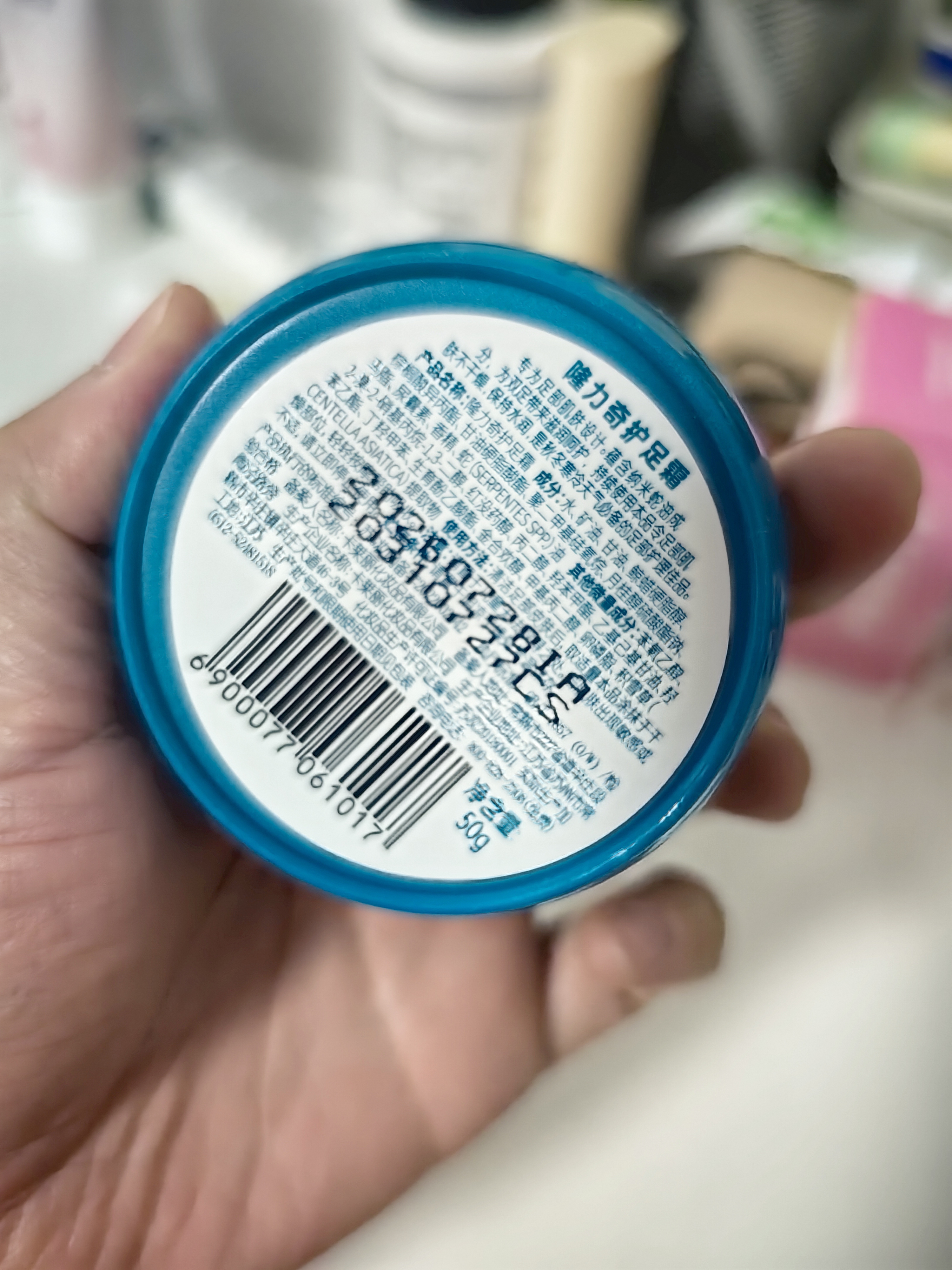隆力奇蛇油护足霜50g保湿脚后跟干裂霜手足干裂蛇油膏 实拍图