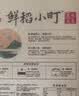 金龙鱼 东北大米 鲜稻小町 寿司香米 10斤 实拍图