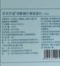 京东京造洁影镜片清洁湿巾100片 眼镜清洁湿巾纸 眼镜擦相机湿巾纸 小号 实拍图