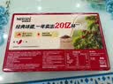 雀巢（Nestle）1+2原味低糖*速溶咖啡三合一冲调饮品30条450g 实拍图