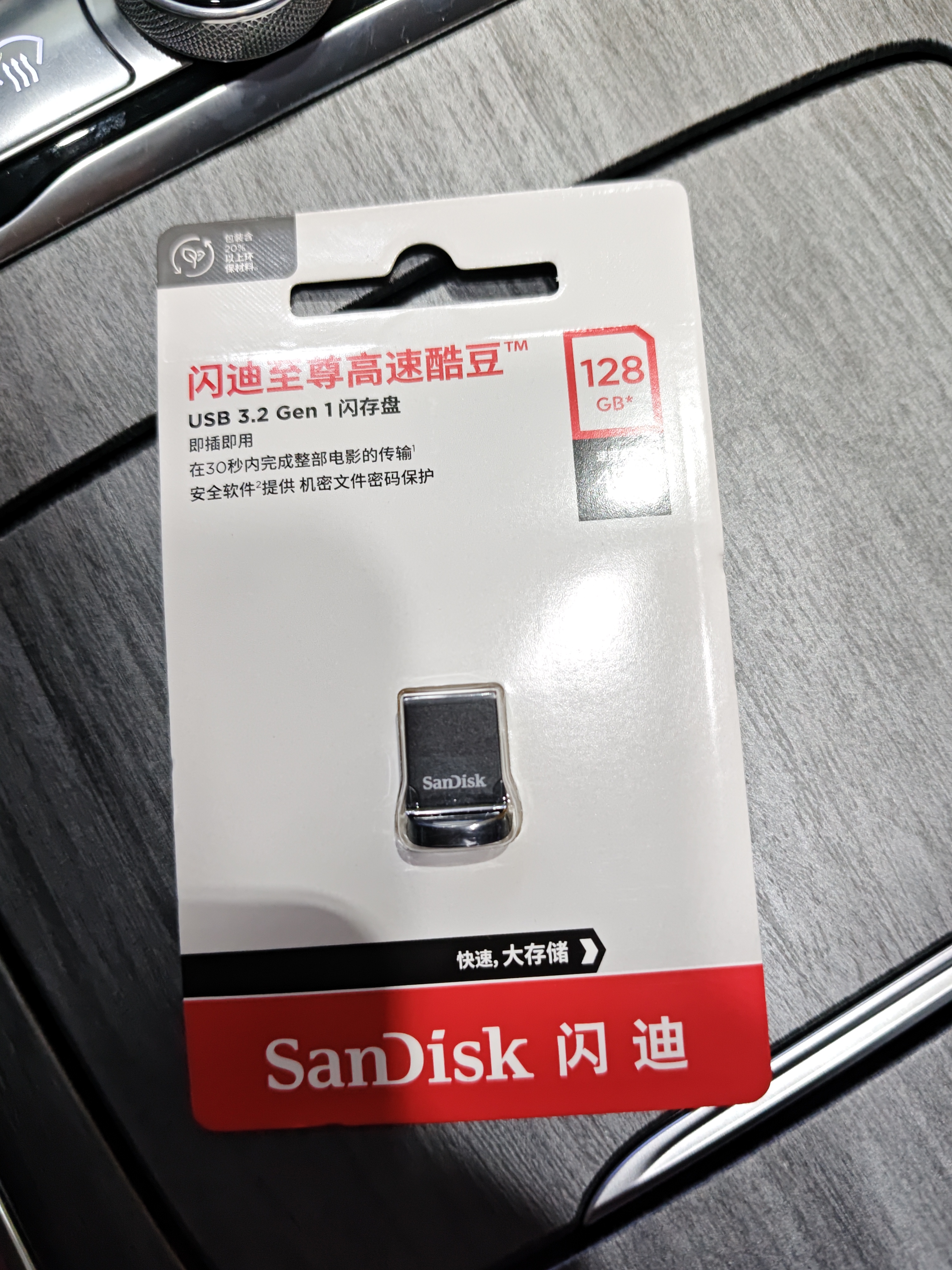 Sandisk闪迪128GB USB3.2 U盘 CZ430酷豆 黑色 读速400MB/s 车载U盘 文件加密 小巧便携优盘 实拍图