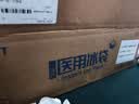 海氏海诺一次性医用冰敷袋速冷双眼皮消肿便携速冷退烧开学军训必备20袋 实拍图