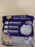 倍舒特抑菌夜用裤型卫生巾安睡裤 M-L码30条120-160斤京东自营安全裤 实拍图
