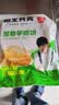 粮全其美鲜葱手抓饼100g*20片葱香味饼皮学生营养早餐烤肠伴侣半成品 实拍图