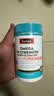 Swisse斯维诗 4倍高浓度深海鱼油迷你胶囊omega3 DHA+EPA rTG型120粒 实拍图