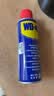 WD-40多用途产品润滑剂机械保养拓竹3d打印机X轴Y轴Z轴润滑油耗材200ml 实拍图